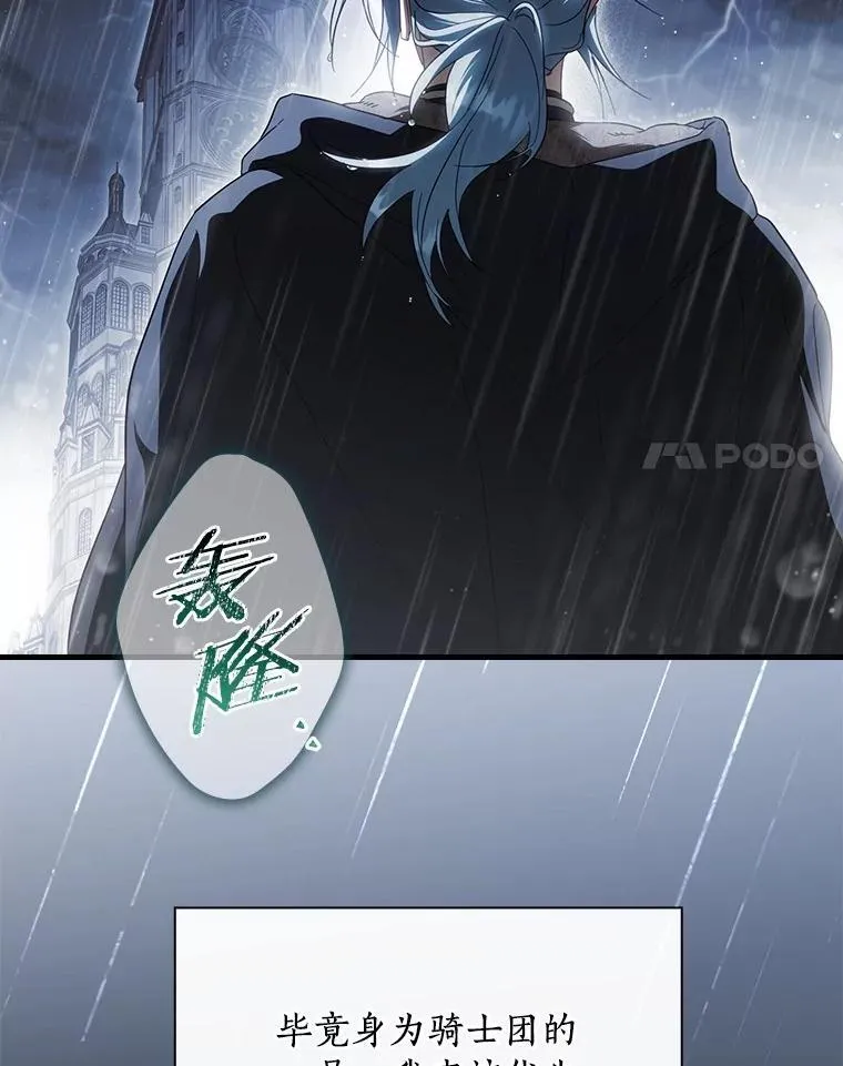 107.违令 第125页
