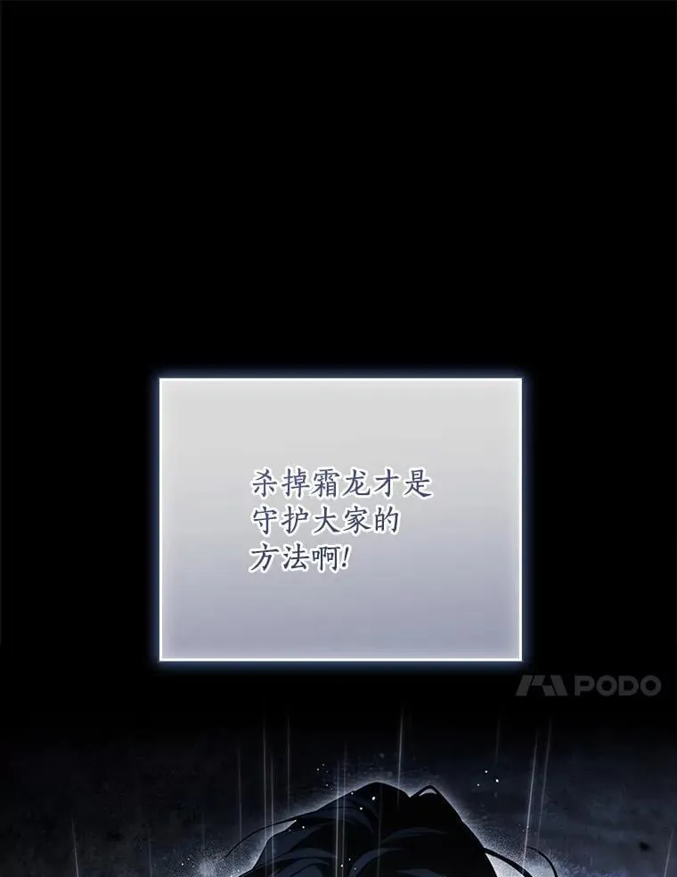 107.违令 第128页