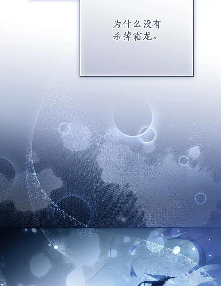 107.违令 第130页