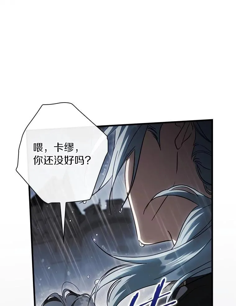 107.违令 第134页