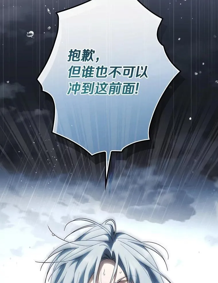 107.违令 第141页