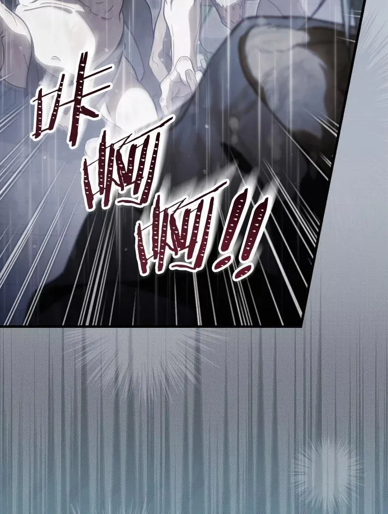108.独斗霜龙 第16页
