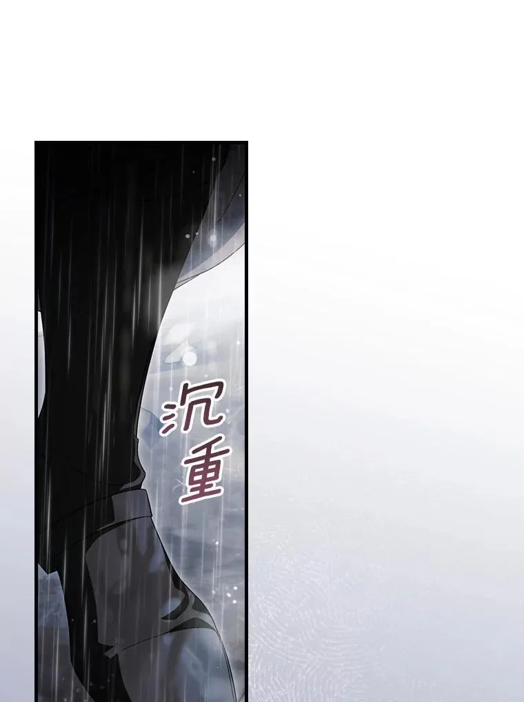 108.独斗霜龙 第23页