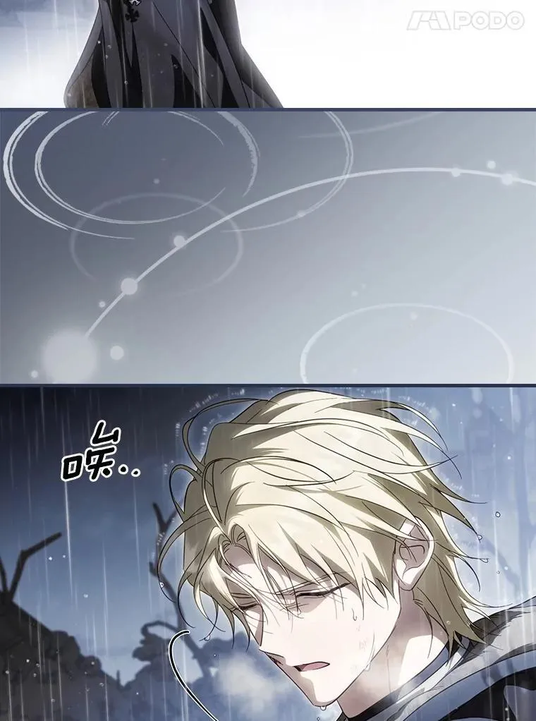108.独斗霜龙 第47页