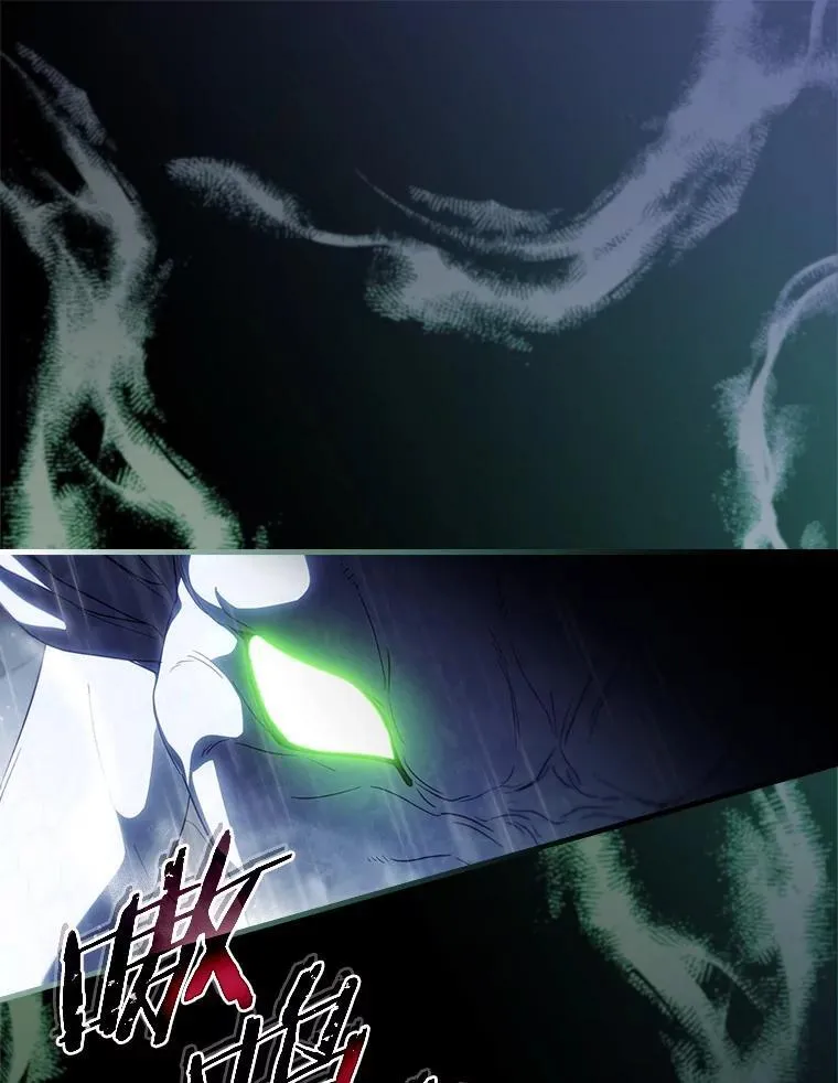 108.独斗霜龙 第118页