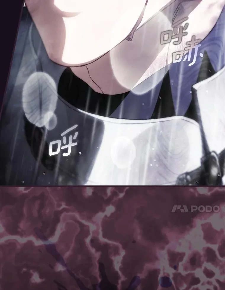 108.独斗霜龙 第122页
