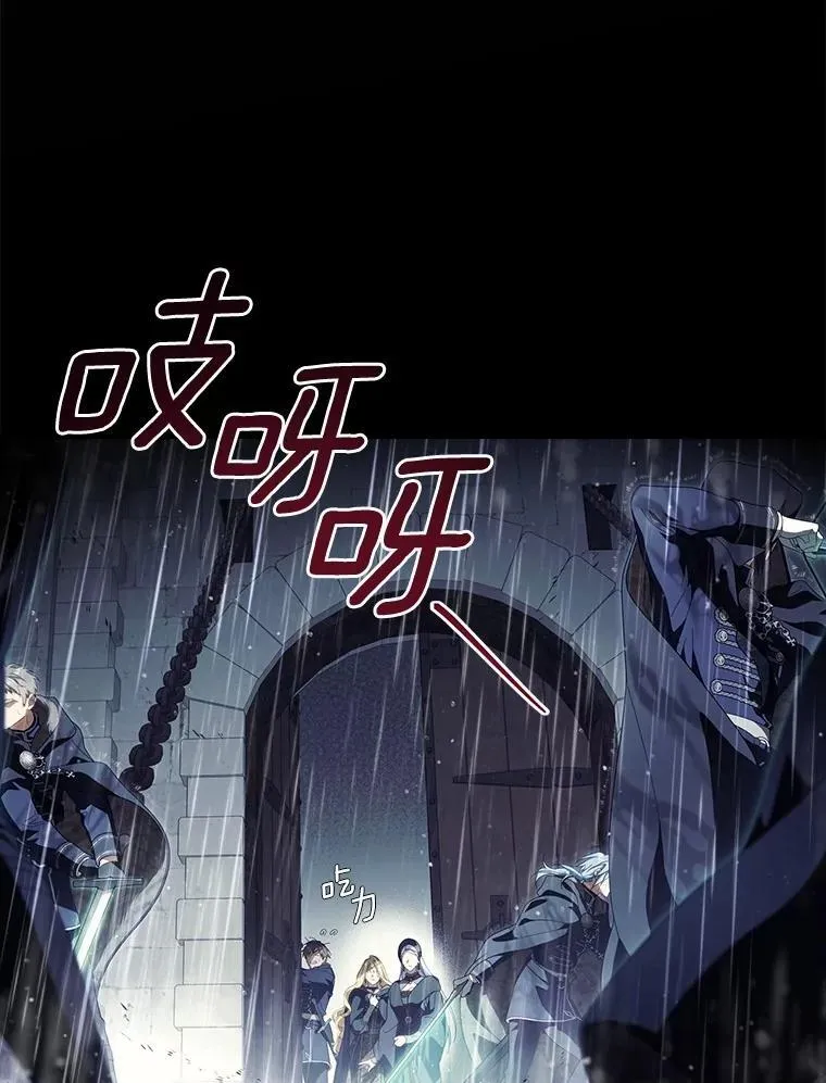 109.守护家人 第3页
