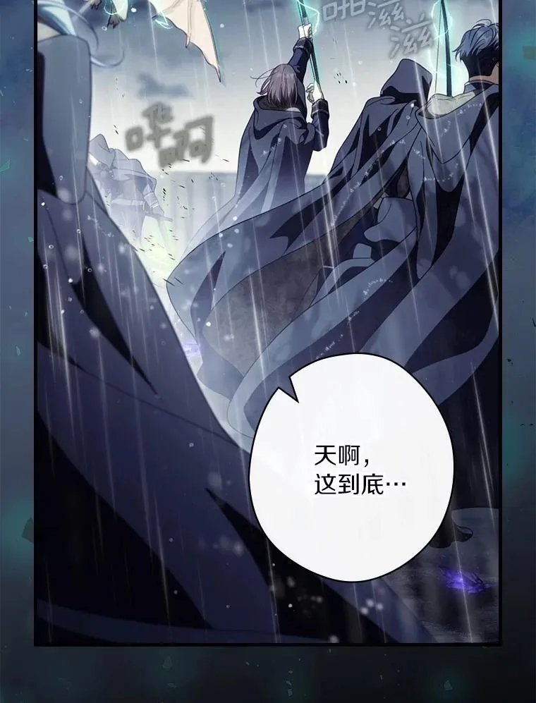 109.守护家人 第5页