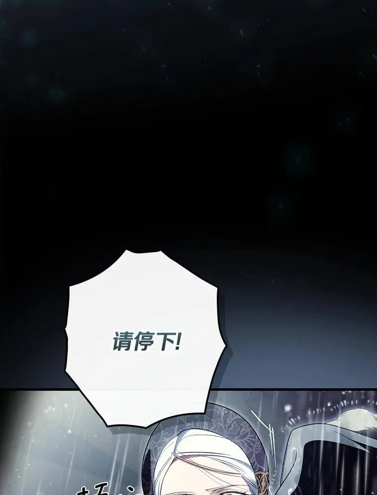 109.守护家人 第6页