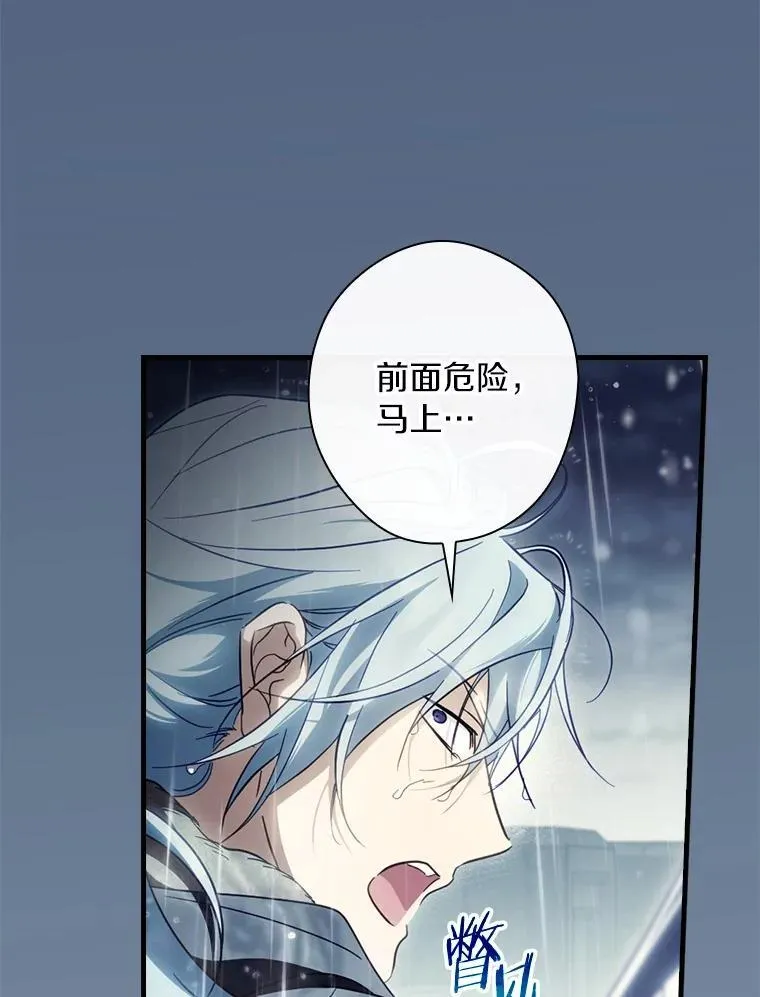 109.守护家人 第8页