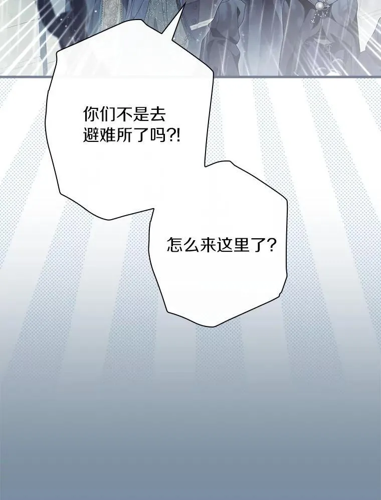 109.守护家人 第11页