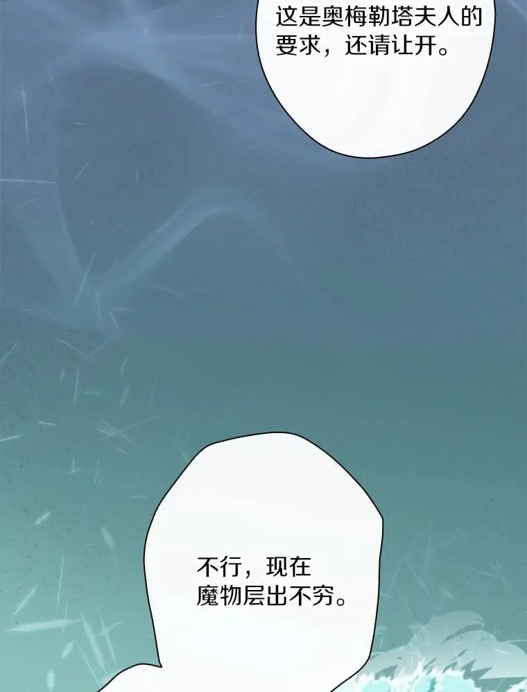109.守护家人 第15页