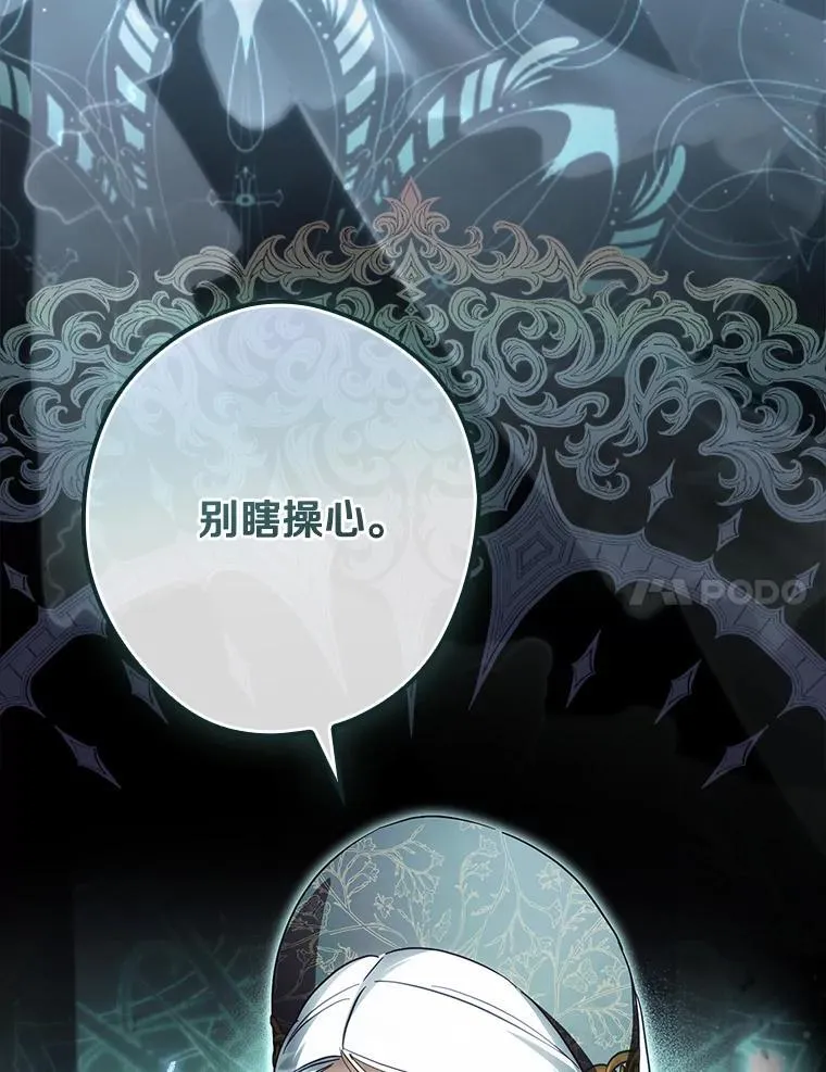 109.守护家人 第20页
