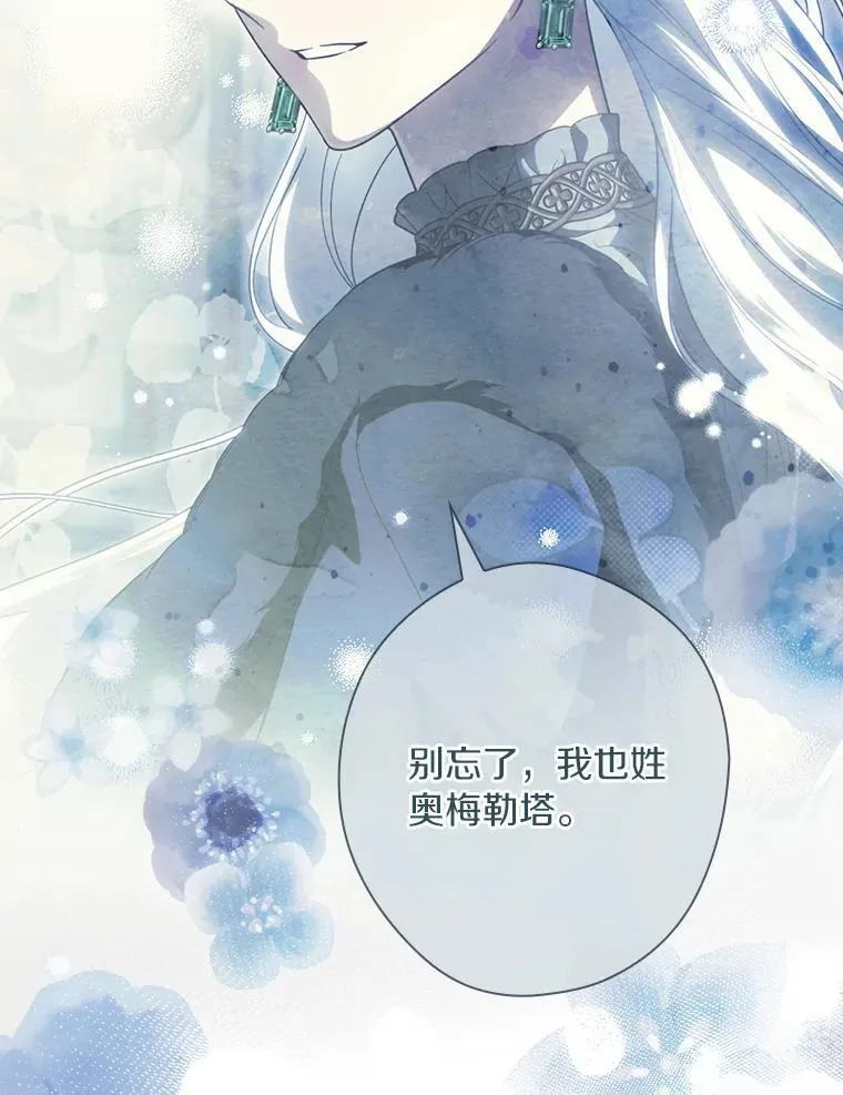 109.守护家人 第25页