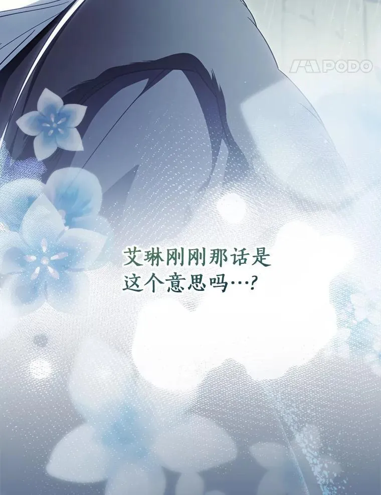109.守护家人 第27页