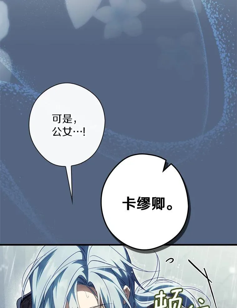 109.守护家人 第28页