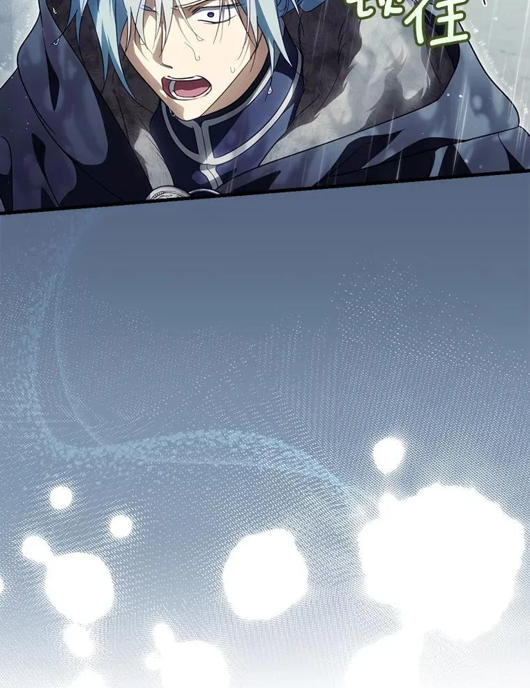109.守护家人 第29页