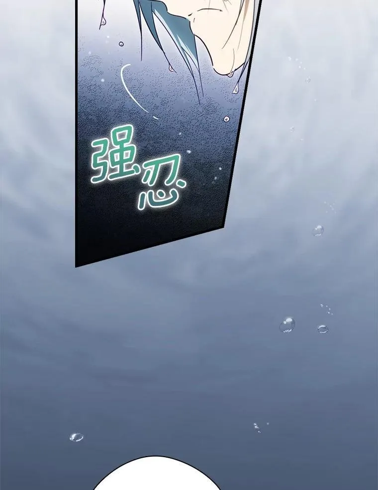 109.守护家人 第32页