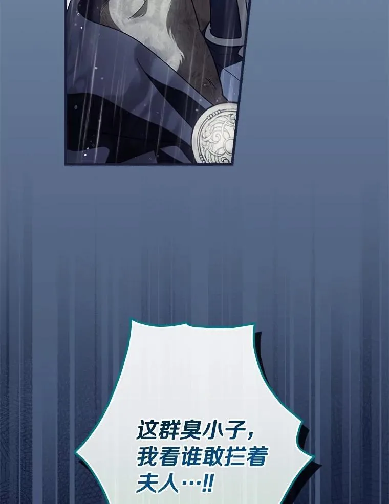 109.守护家人 第38页