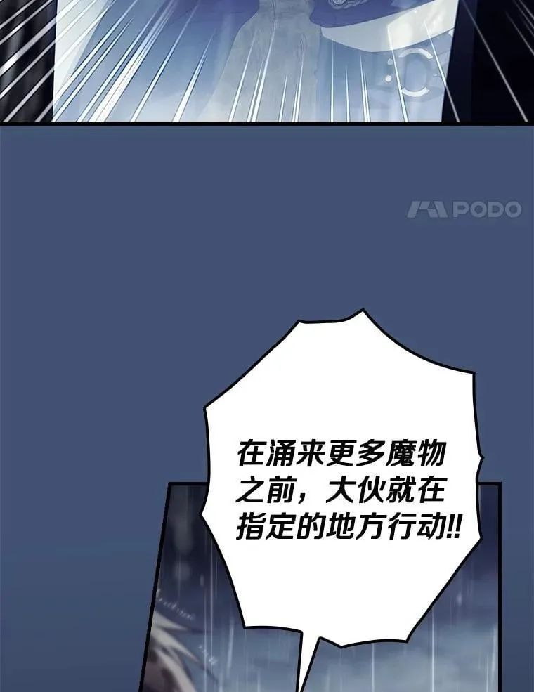 109.守护家人 第40页