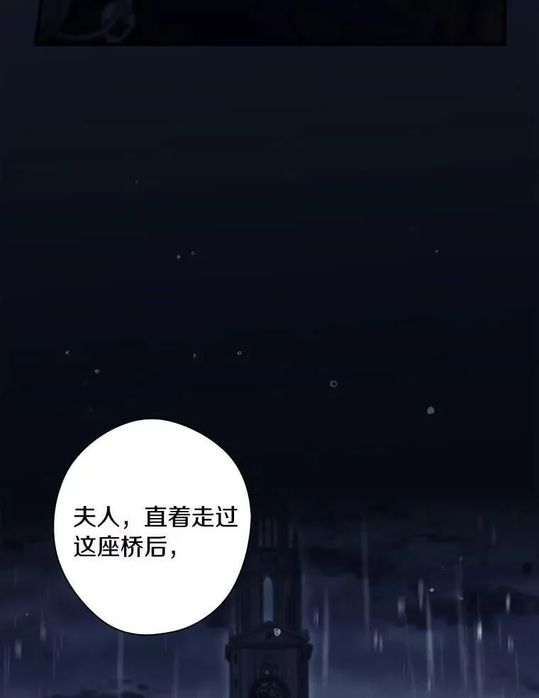 109.守护家人 第42页