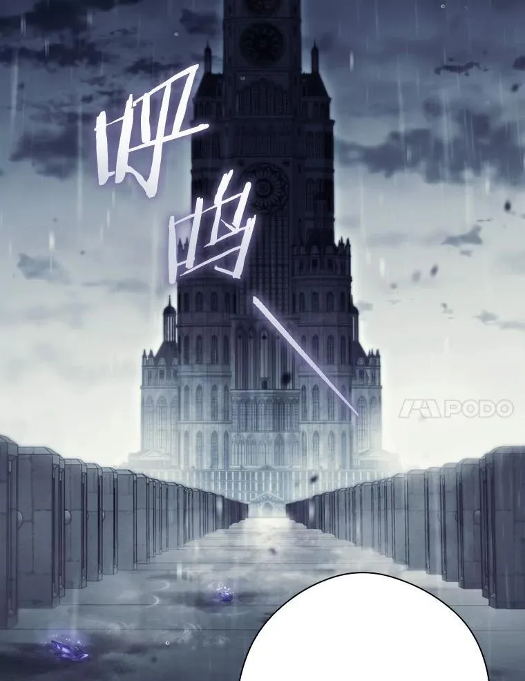 109.守护家人 第43页
