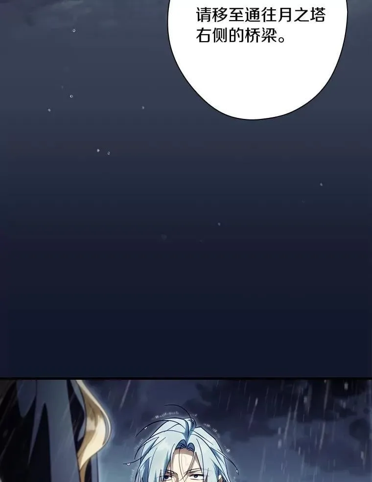 109.守护家人 第44页