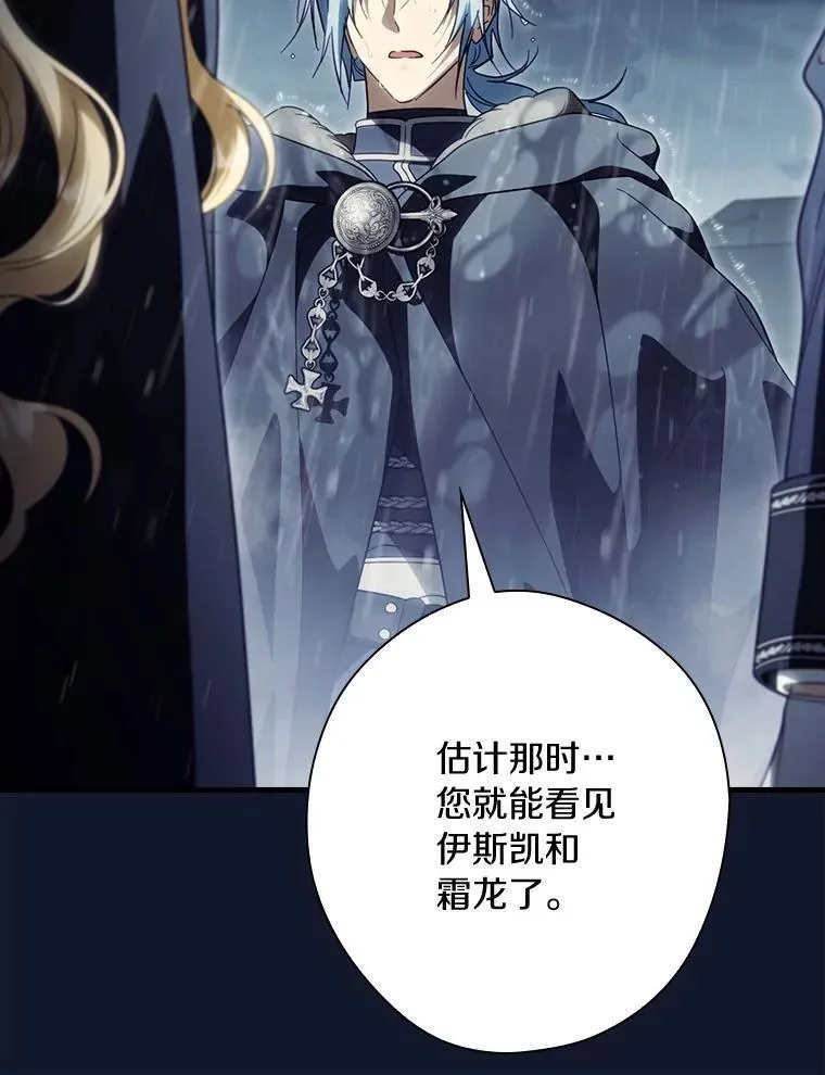 109.守护家人 第45页