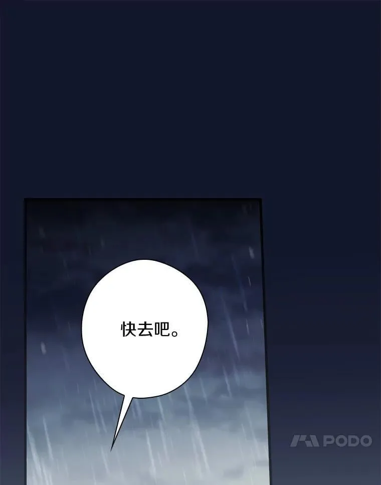109.守护家人 第46页