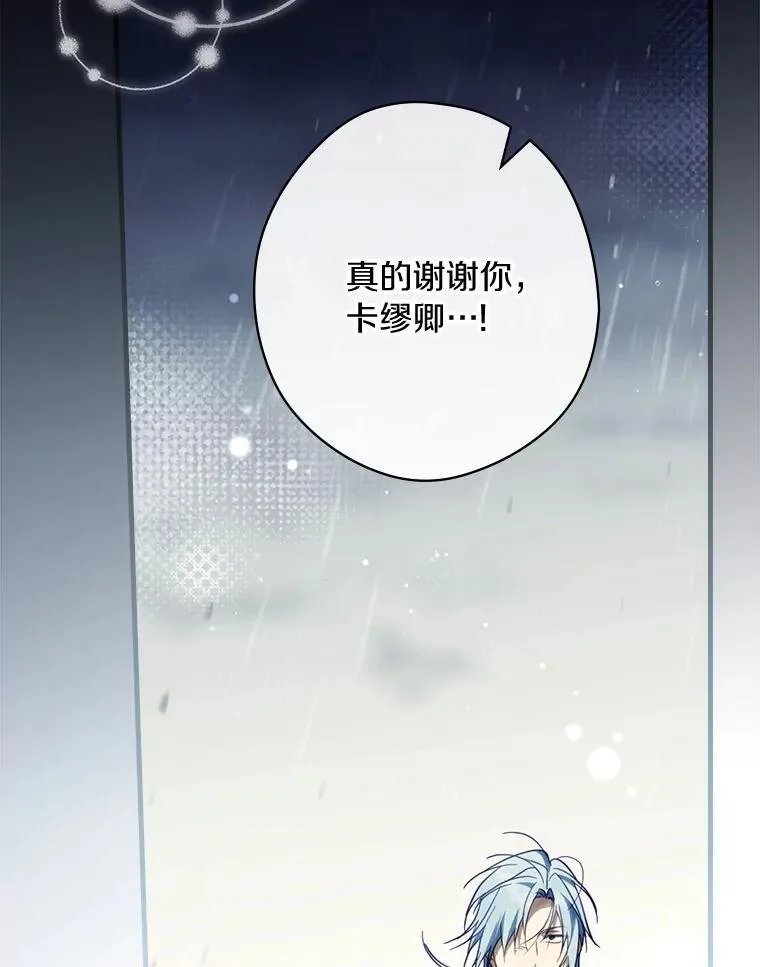 109.守护家人 第51页