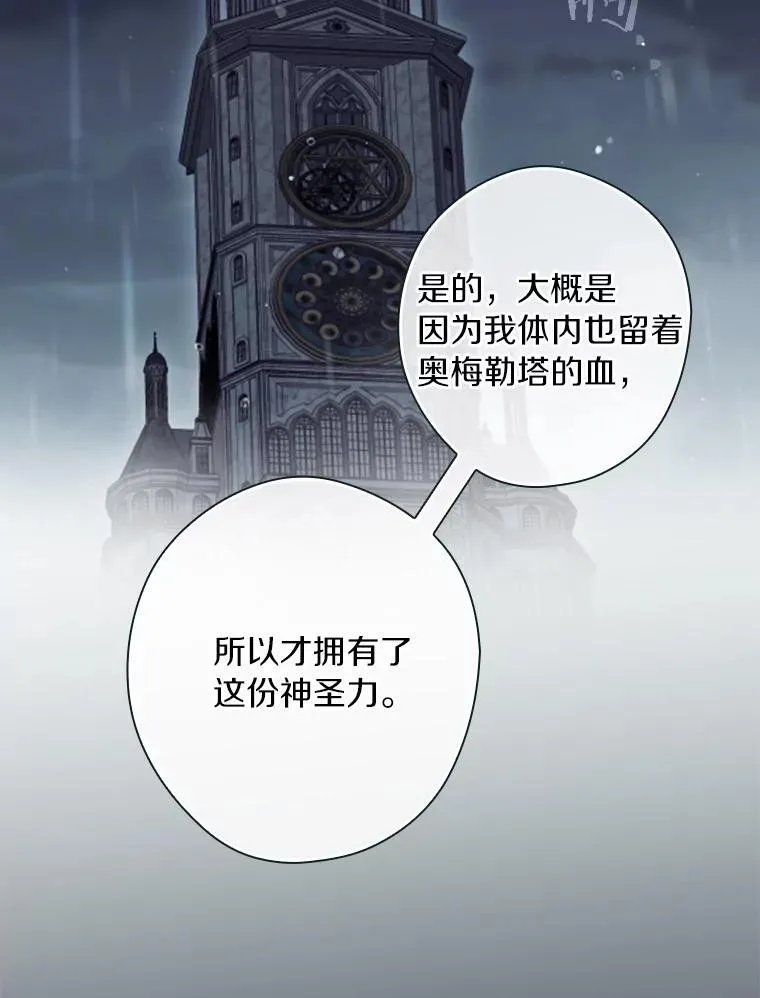 109.守护家人 第59页