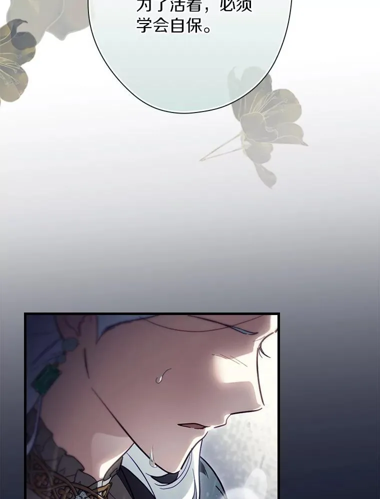 109.守护家人 第62页