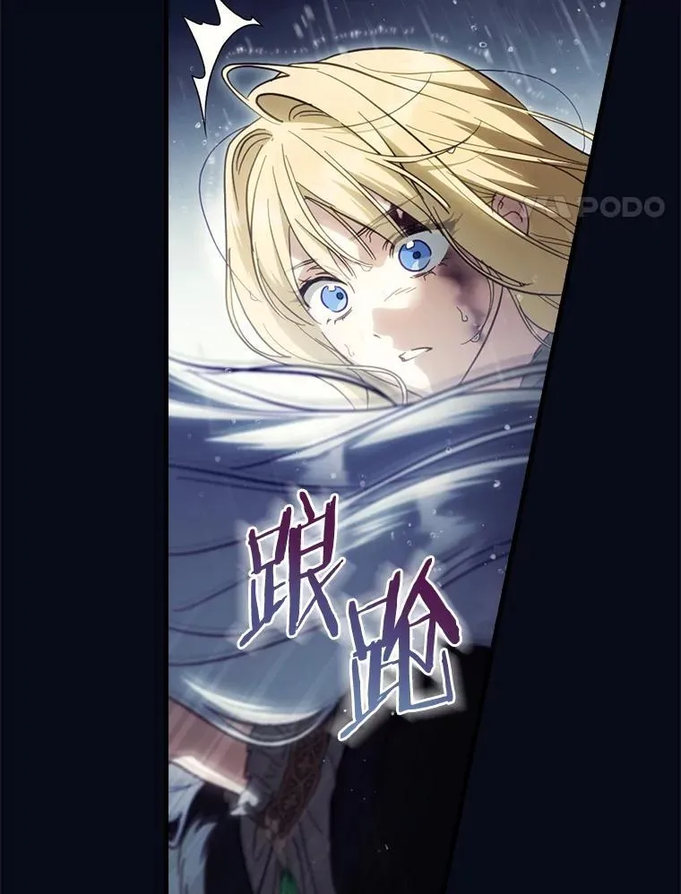 109.守护家人 第64页