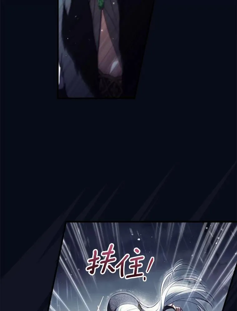 109.守护家人 第65页