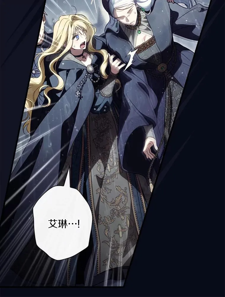109.守护家人 第66页