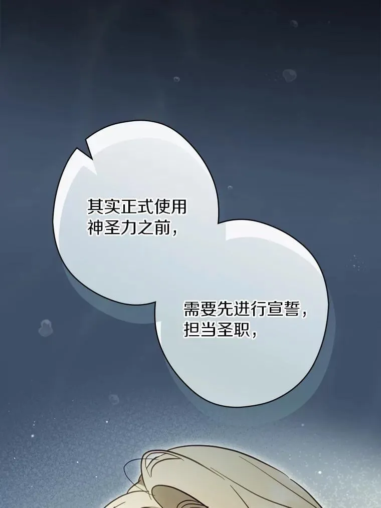 109.守护家人 第69页