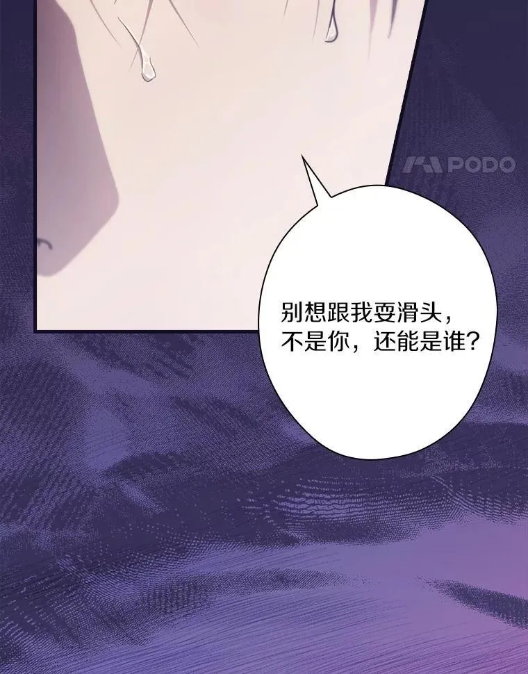 109.守护家人 第90页
