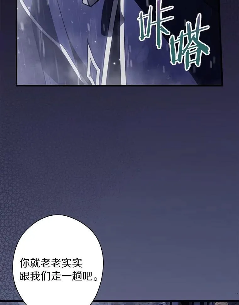 109.守护家人 第94页