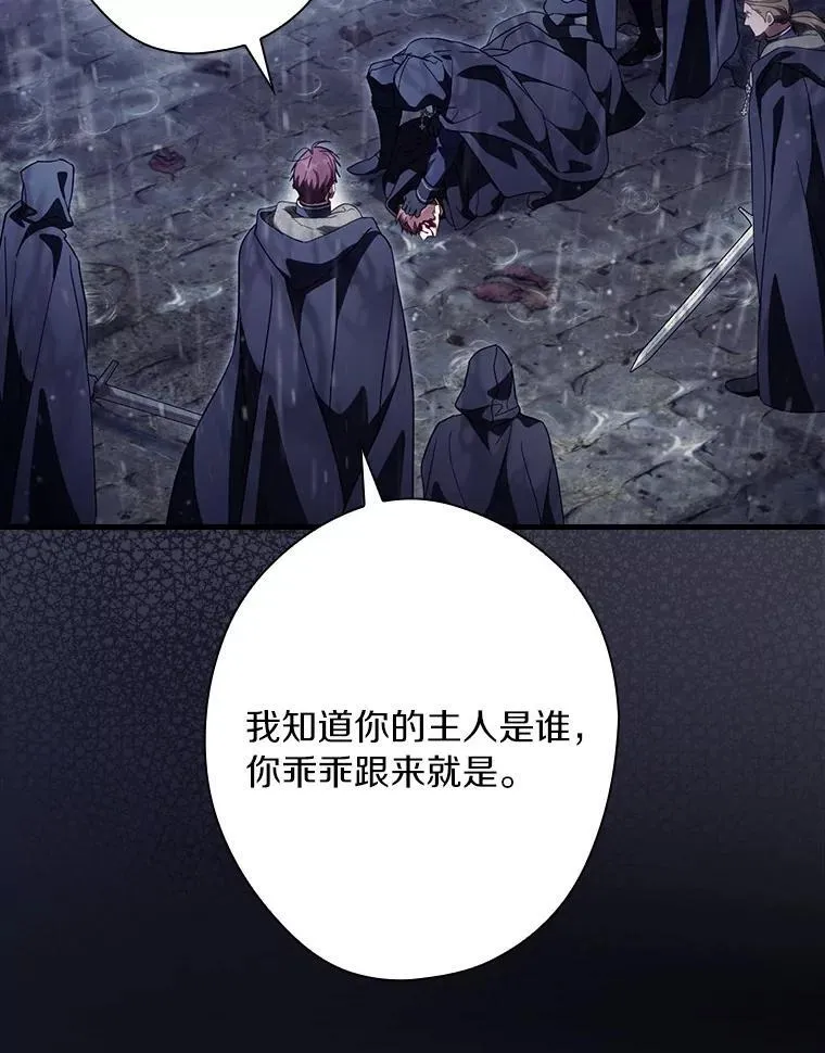 109.守护家人 第95页