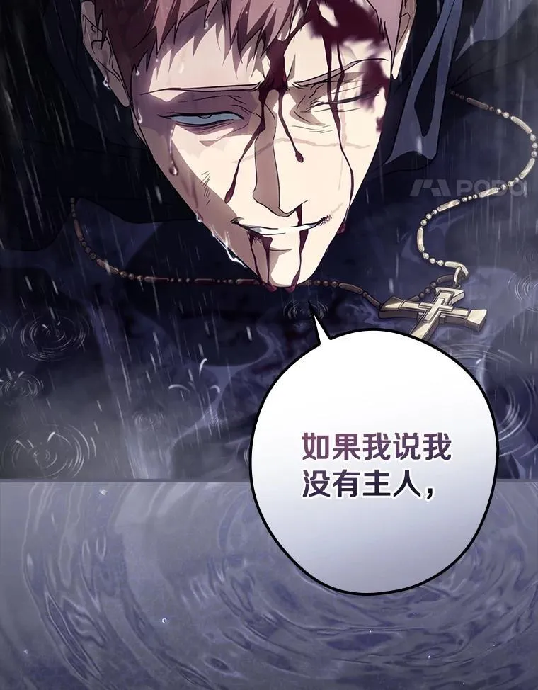109.守护家人 第100页