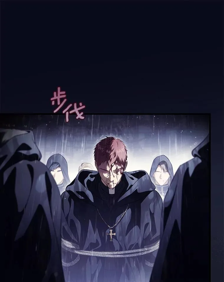 109.守护家人 第108页