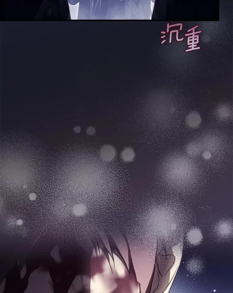 109.守护家人 第109页