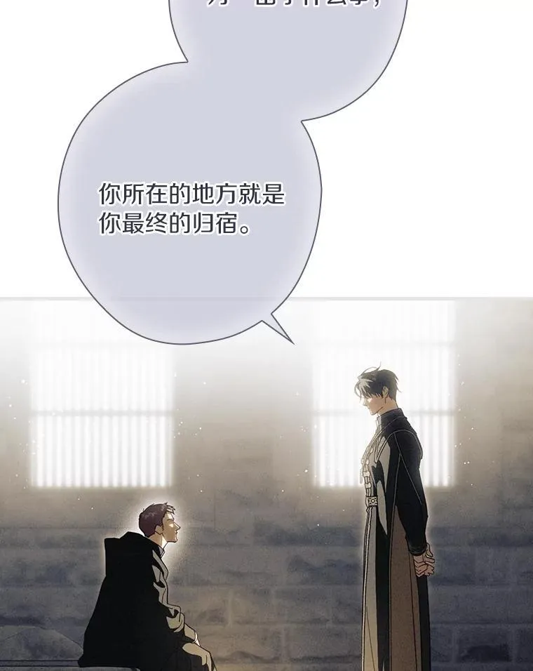 109.守护家人 第112页
