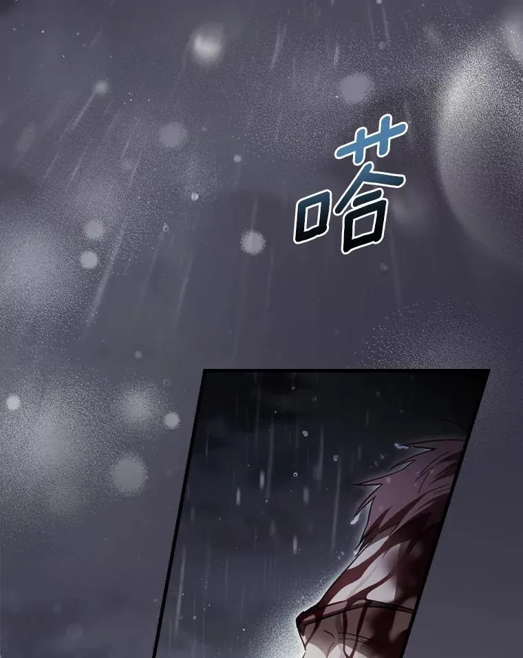 109.守护家人 第116页