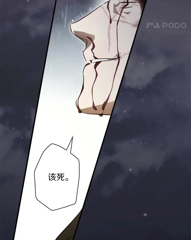 109.守护家人 第117页