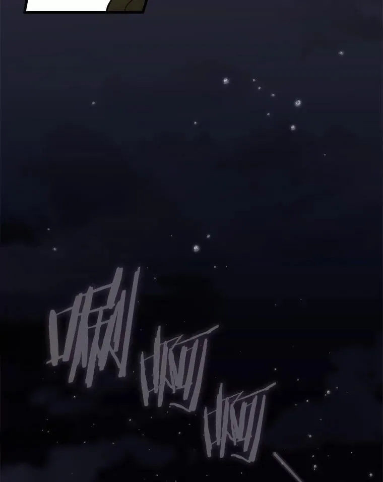 109.守护家人 第118页