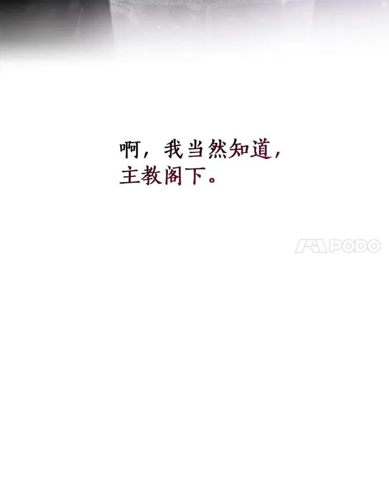 109.守护家人 第120页