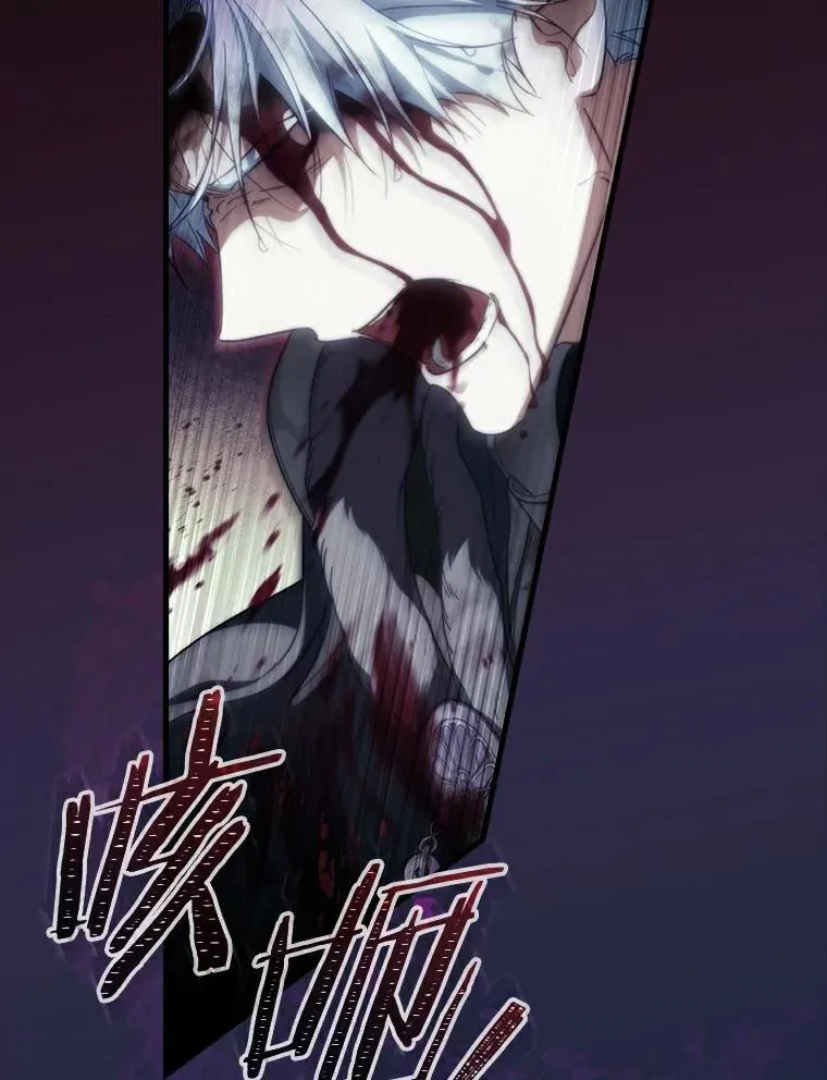 110.永远站你这边 第2页