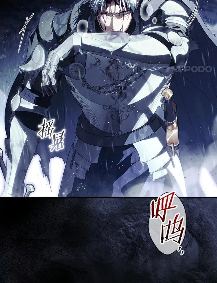 110.永远站你这边 第4页