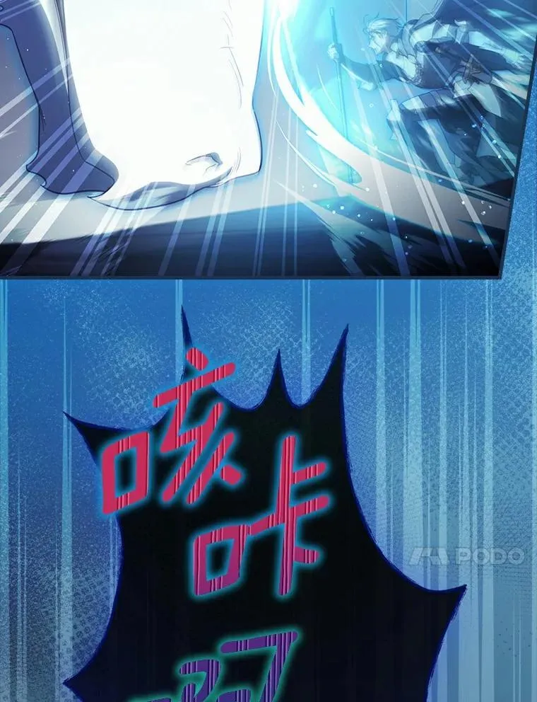 110.永远站你这边 第10页